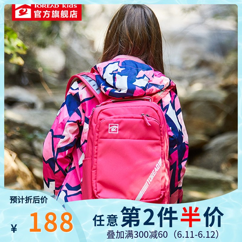 2. 楼上用这个凑单1件一起付款 再单独退款花王最后到手预计13亓  (ZRfP1GPnVOB)  ----------618每天三次紅包搜索：