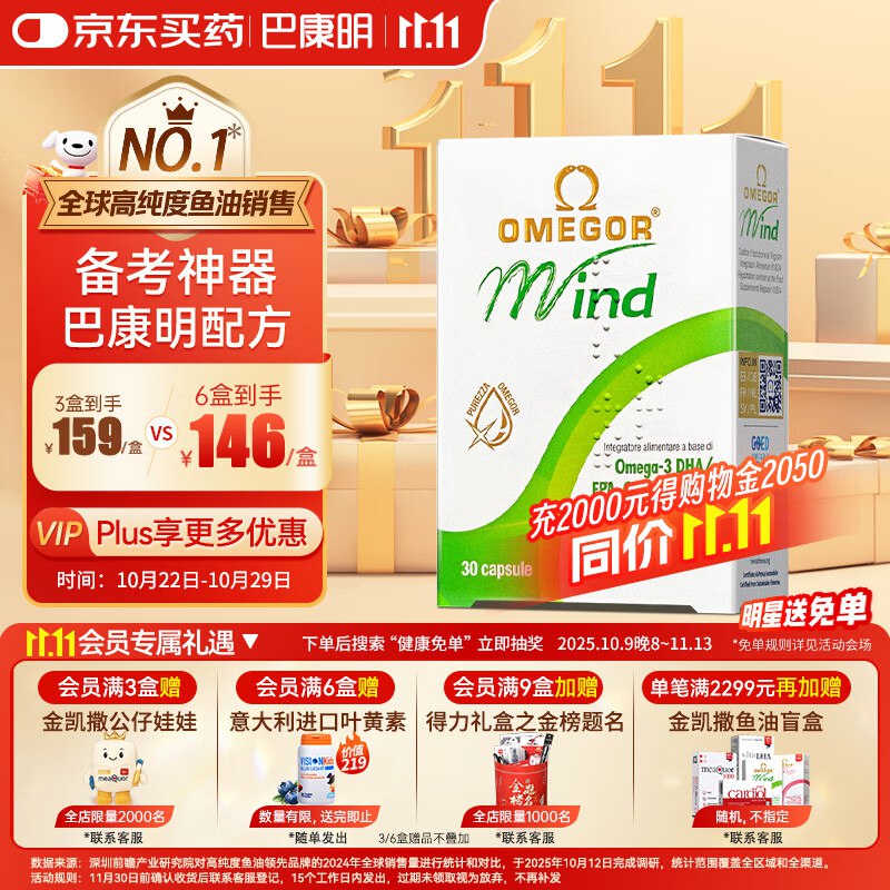 主会场领200-20劵