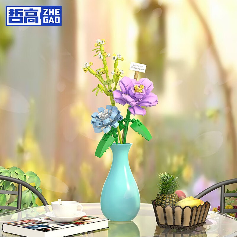 19.9元 哲高 积木花束装饰摆件朦胧之心（带陶瓷花瓶）