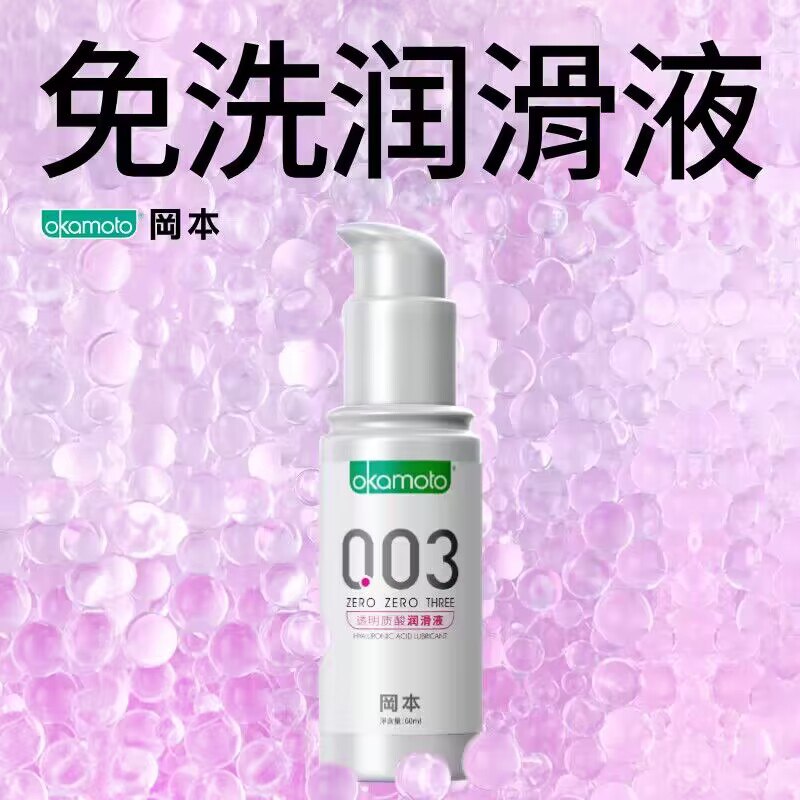 0点 拍最后1个选项 1亓秒杀 冈本旗舰店冈本玻尿酸润滑液6ml)xBTvdzSGyib)/ CZ11//