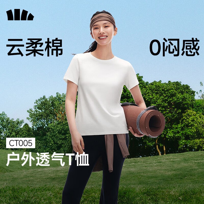 2件90元 蕉下 【云柔棉】0闷感短袖T恤女领 