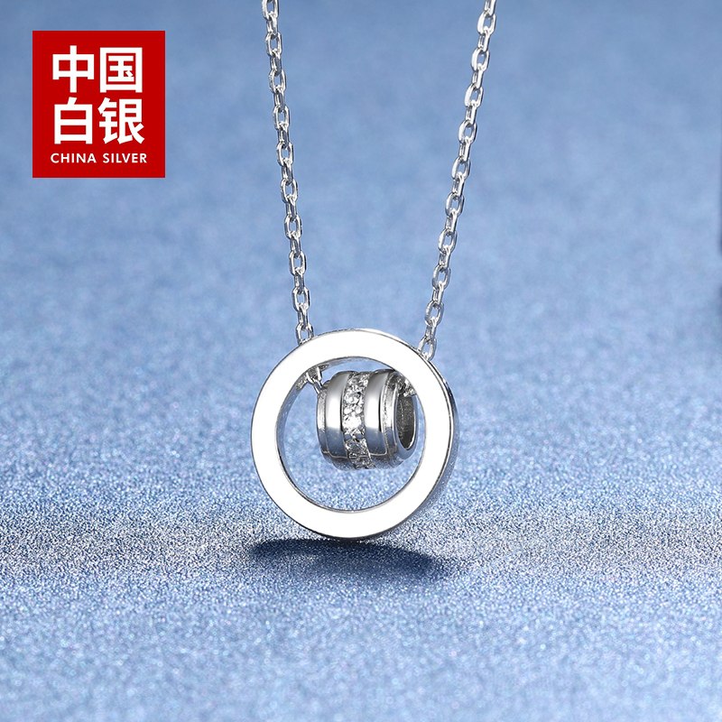 109元 中国白银集团路路通小众纯银锁骨链(SMCuXvy52Rq)/  红包: 1111.xuooo.com