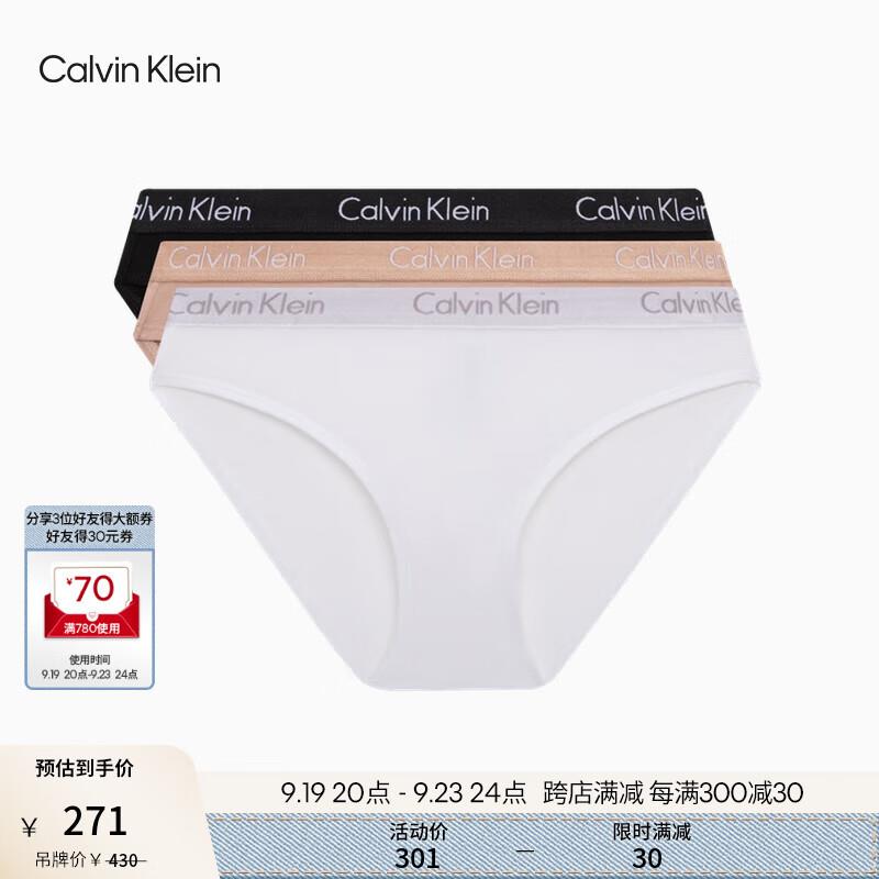 如有国际服饰301-150奍Calvin Klein内衣女三条装入会30奍，叠加30首单59.5