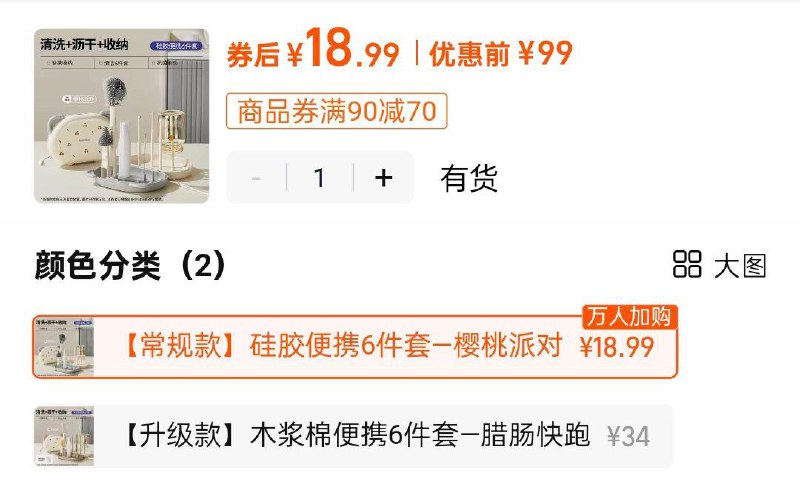 小白熊奶瓶洗刷6件套18.9/ CZ5969 9/aS0LeJhIfxb//://