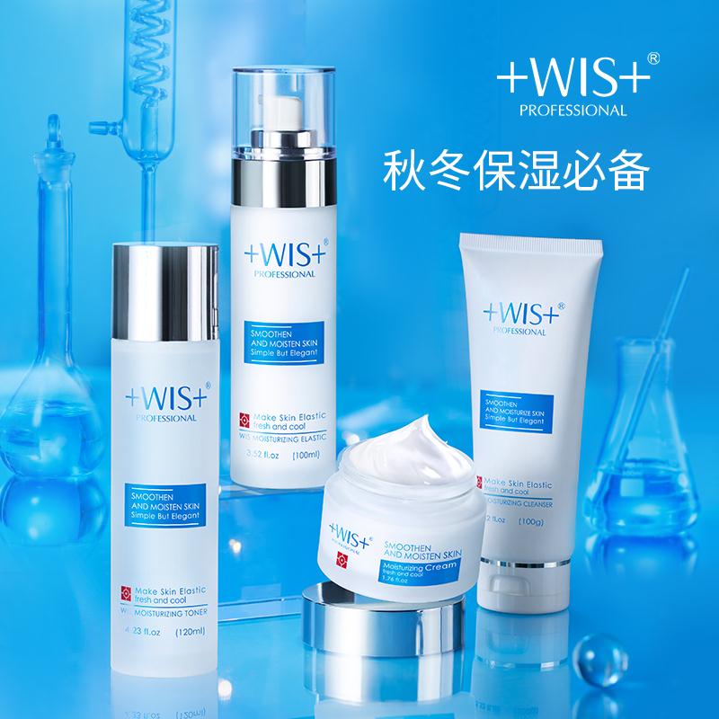 9.9元 WIS旗舰店保湿隐形水润面膜6片(xB2pci4dhDq) 以前很火的牌子也很贵这两天活动挺多  价格新低/