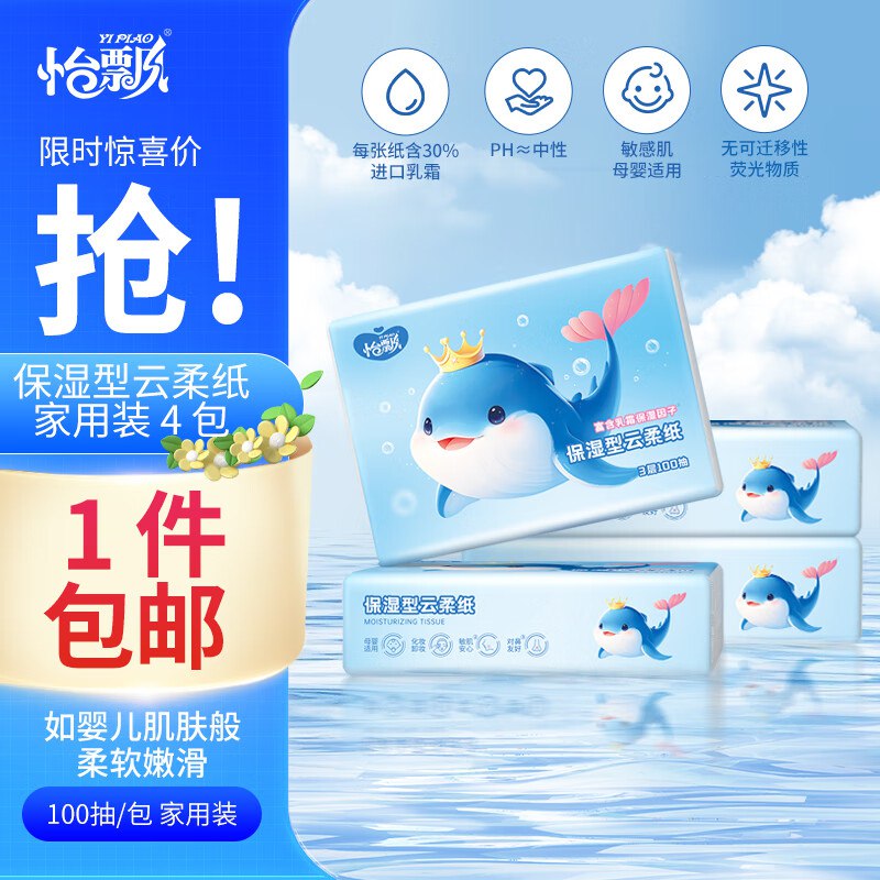 先领5-2补贴卷