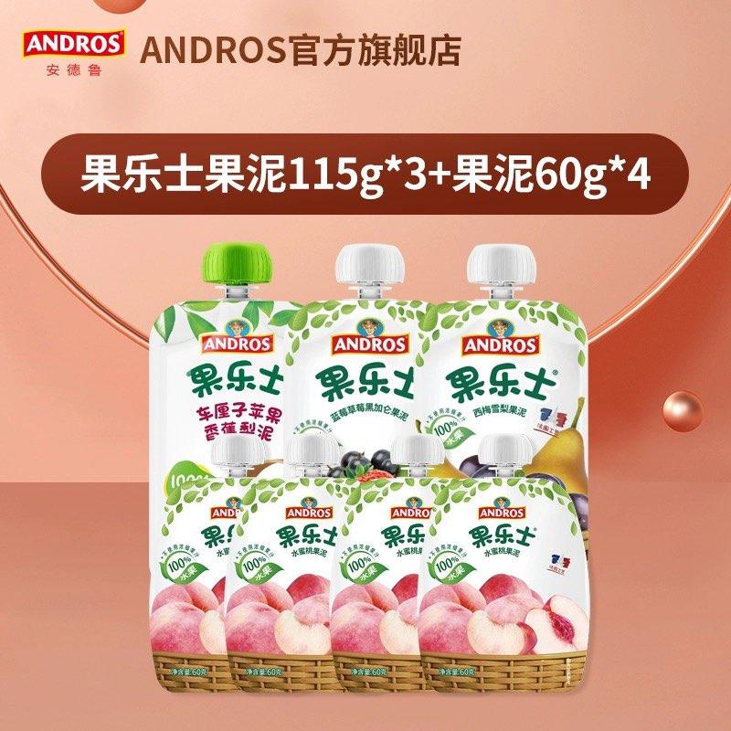 19.9亓果乐士 果泥 115g*3袋+60g*4袋/ CZ0001  dl484.kuaizhan.com/?AO9qWhZ1WCe /:/ CA1371/