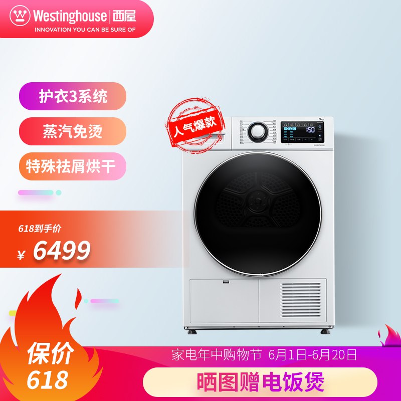 【京东】AEG对开门冰箱 家用 1级能效 高效节能 精控变温空间 干湿分储RXB66186TX