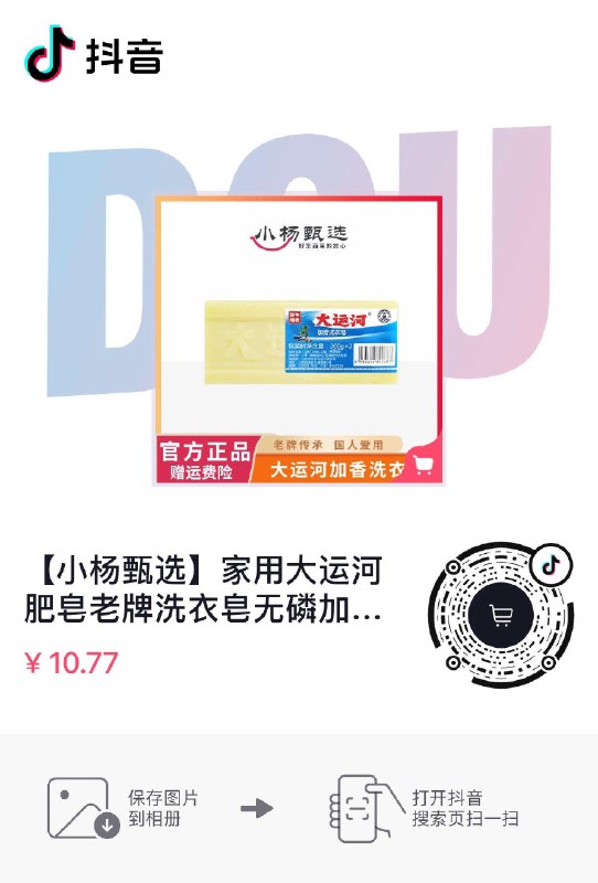 Dy0.77亓按需