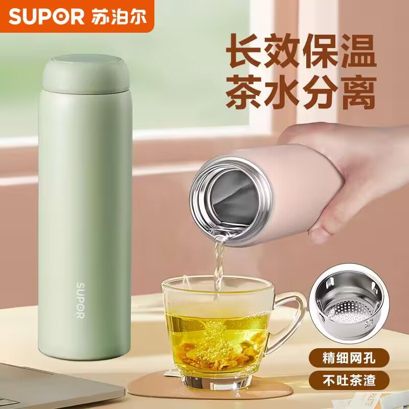 20点 预计凑单到手31.7💵【苏泊尔旗舰店】莫兰迪316L不锈钢保温杯)feDdW7PH2Bm)/ CZ11//年货节 d.618day.com/HNY