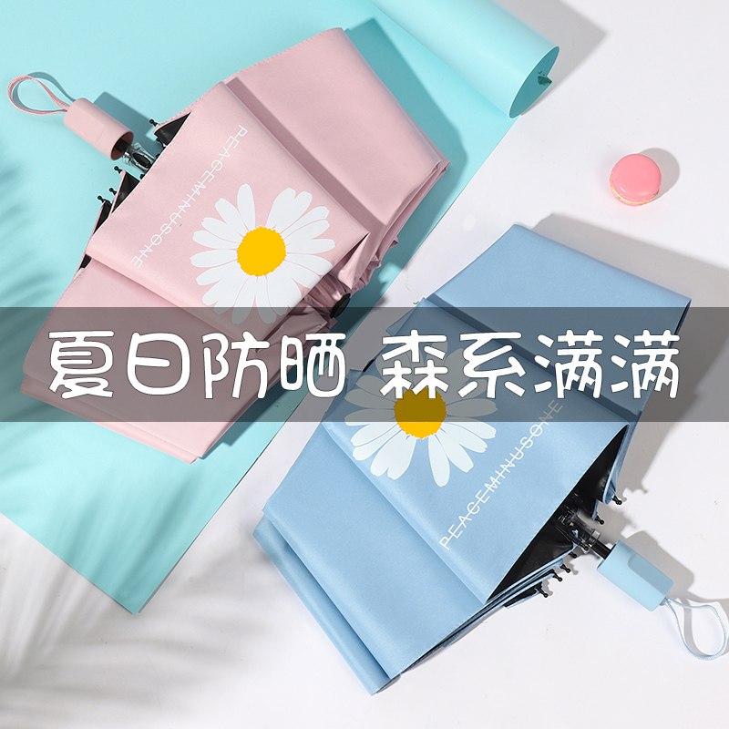 晴雨两用伞   8.9亓  (LiWo1u4A8kF)  ----------618每天三次紅包搜索：