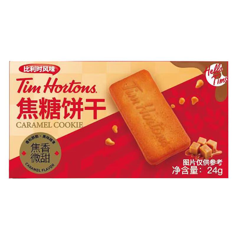Tim Hortons Tims咖啡伴侣经典焦糖风味饼干24g/盒，1.9