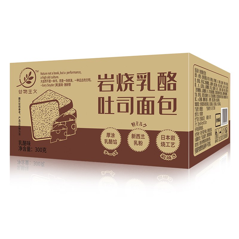 -谷物主义 岩烧乳酪吐司 饼干蛋糕夹心手撕面包网红休闲零食早餐300g