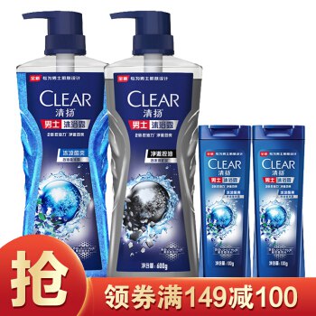 【京东自营】清扬男士冰凉酷爽+净澈控油沐浴露乳网红套装600g*2瓶+100g*2瓶