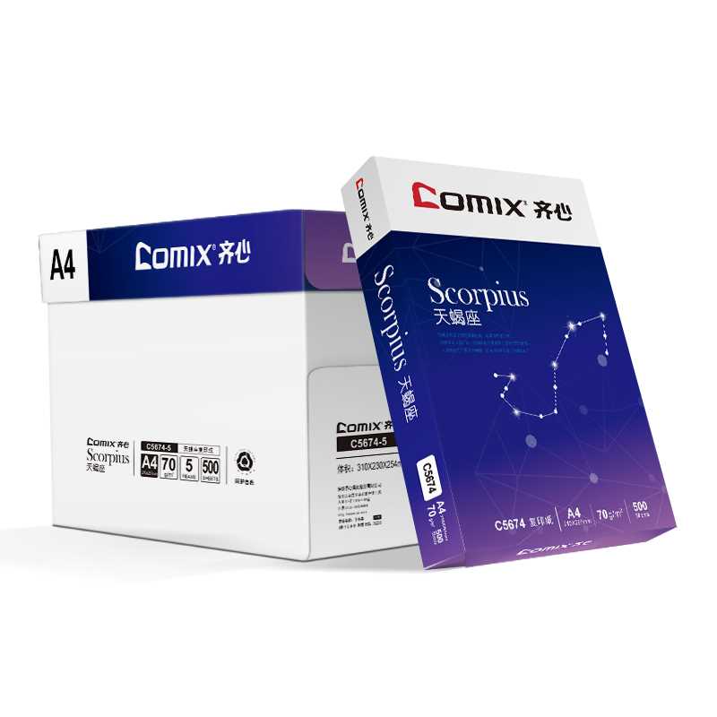 15.8元【齐心旗舰店】复印打印多功能A4纸500张(CaNiXX0gu4c)/