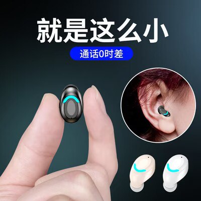 5.9亓 赠数据线+影视卡高颜值电竞単耳蓝牙耳机)8UxoWa8hQb2)/ CZ11//