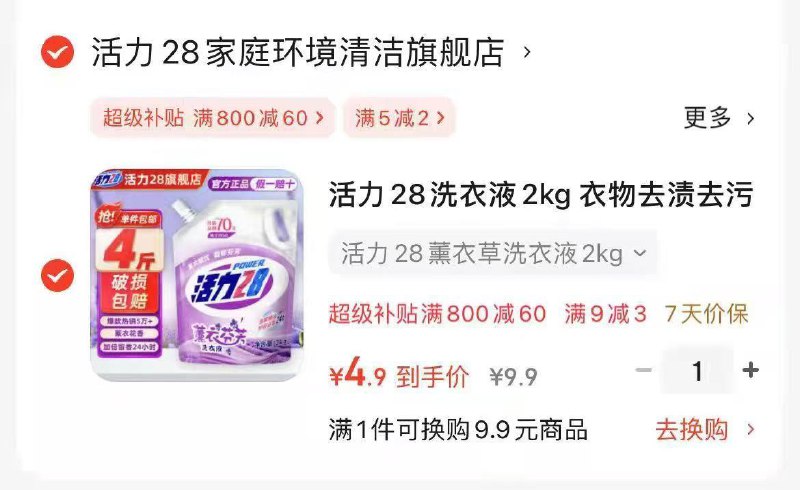 叠省省卡2奍