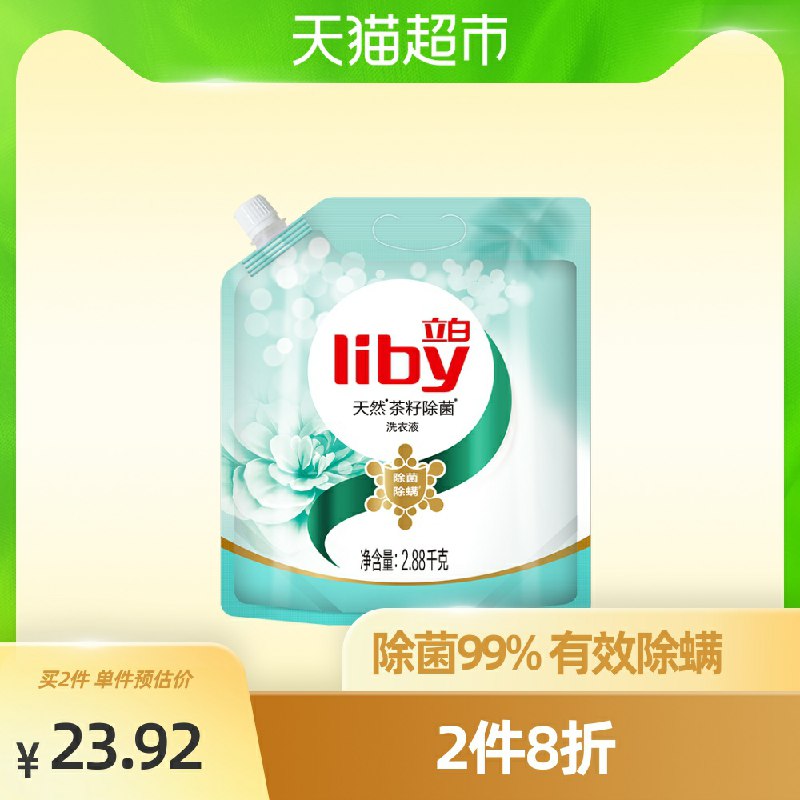 97.44元 拍7件 差不多40斤需叠加商品下199-40购物券