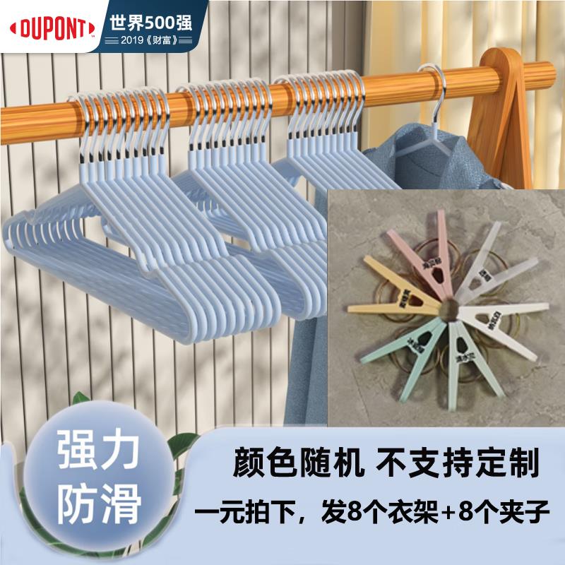 1亓 衣架