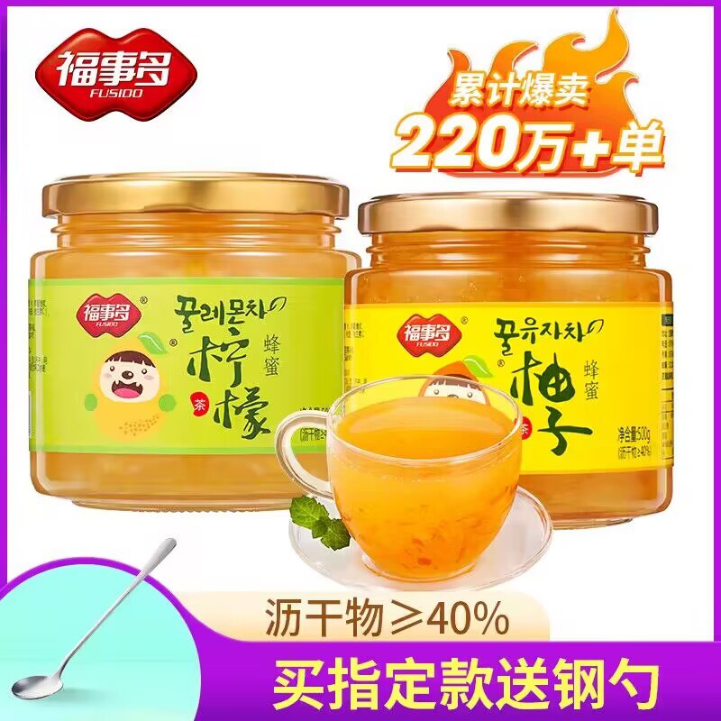 0点 19.9💵【福事多旗舰店】蜂蜜柚子柠檬茶450g*2瓶)7fRdW3QIhbZ)/ CZ1111