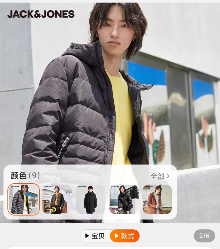 299起 杰克琼斯旗舰店冬季保暖新潮羽绒服多款任选(aiVaXAGkJBJ)/