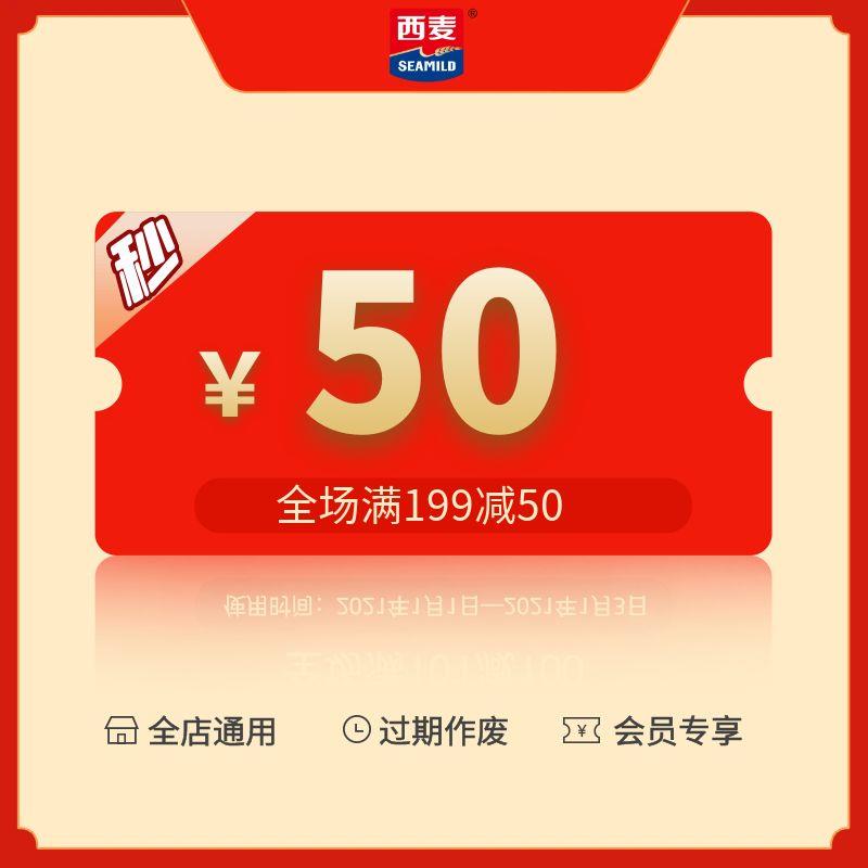 1-西麦199-50/ CZ0001 /)rb2JdwvdtSv)//