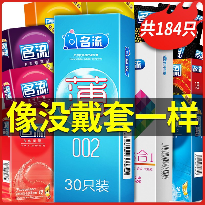 0点后下单 先领券30元 名流超薄小雨伞共100只(gEQYXYMKdJr)/