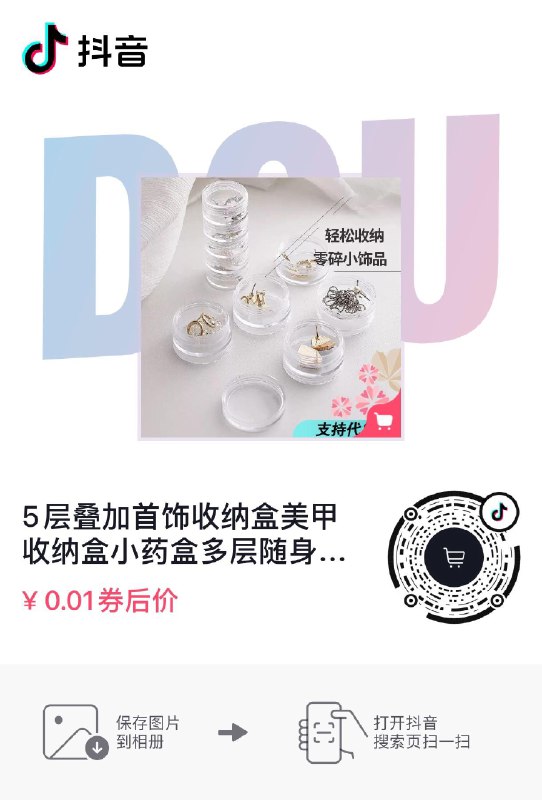 Dy0.01