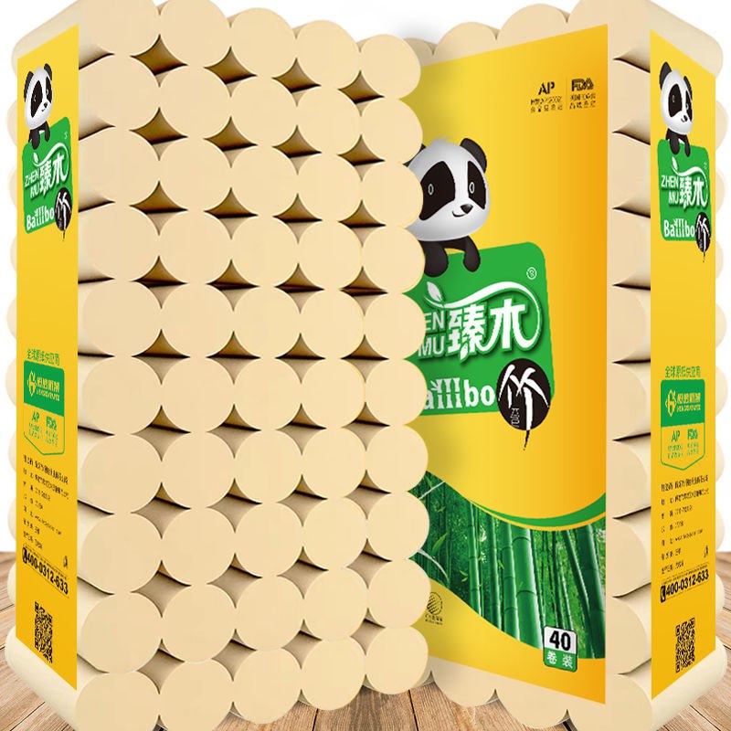 【40卷/12卷】臻木竹浆本色卫生纸卷纸家用卷筒纸巾手纸厕纸【9月5日发完】，4.9元