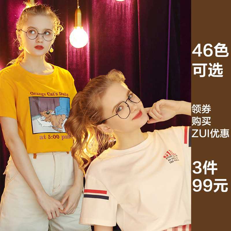 2件 拍2件66元【库恩玛维旗舰店】夏季宽松纯棉印花短袖T恤(UVJKXiJhBnj)/