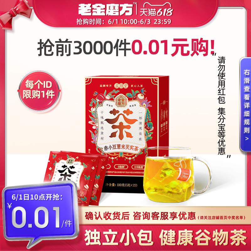 1-/ CZ0001 /)YTIOdpMTnEp)//10点0.01亓/全品券 d.618day.com/618
