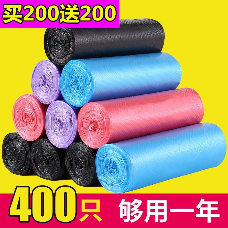 【买200送200】垃圾袋家用厨房加厚黑色平口式一次性中号袋子0.9元