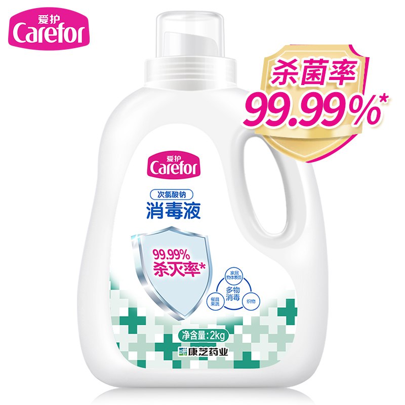 正确连接爱护carefor消毒液2kg 儿童宝宝家居衣物除菌液 杀菌率99.99%