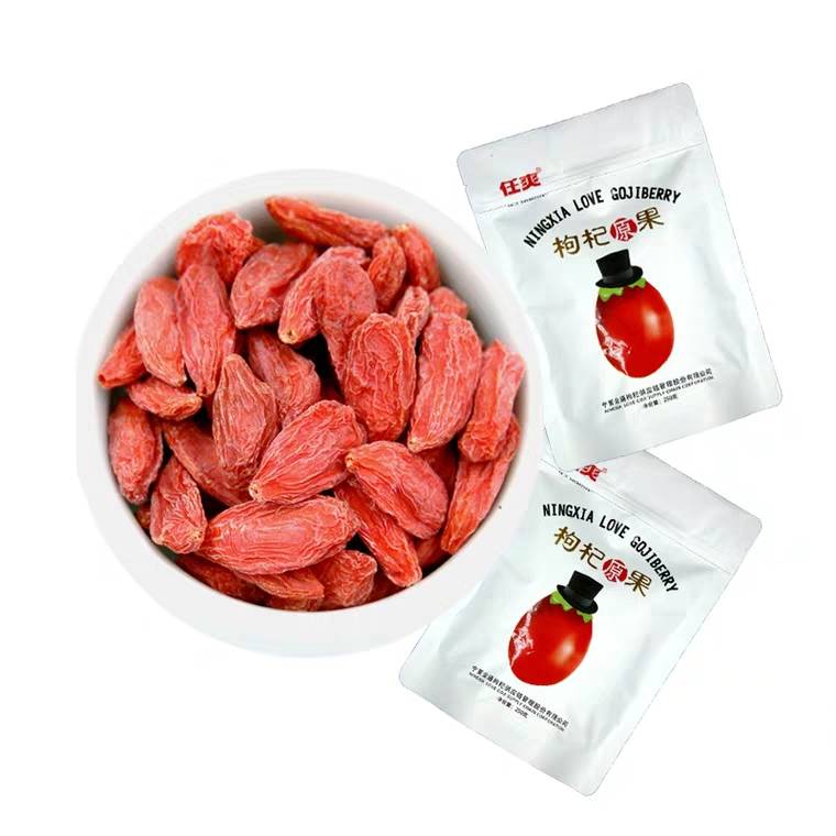 领券 0点后  24.9元宁夏中宁枸杞250g*2袋(FYeN1hSHeYf)