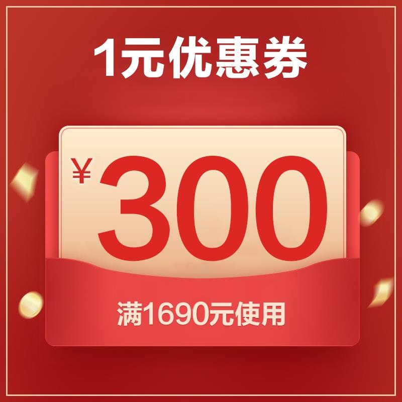 Schiff旭福300无门槛商品劵/ CZ7258 /aLH83nDuFcc// 全品抵扣 m.fanli.me