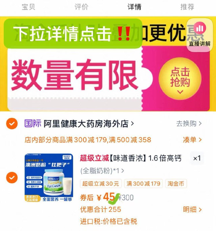 ‼下拉详情 45亓贝特恩蓝一号胖子奶粉1kg9/ZX6n4LGTohm// AA11