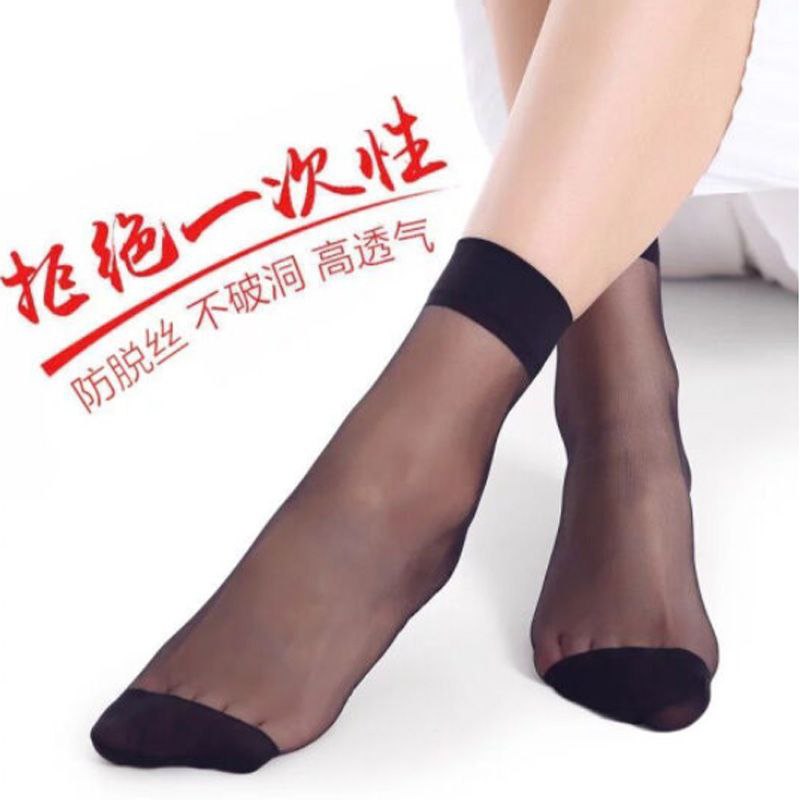 40双袜子只要19块钱，比批发还便宜！