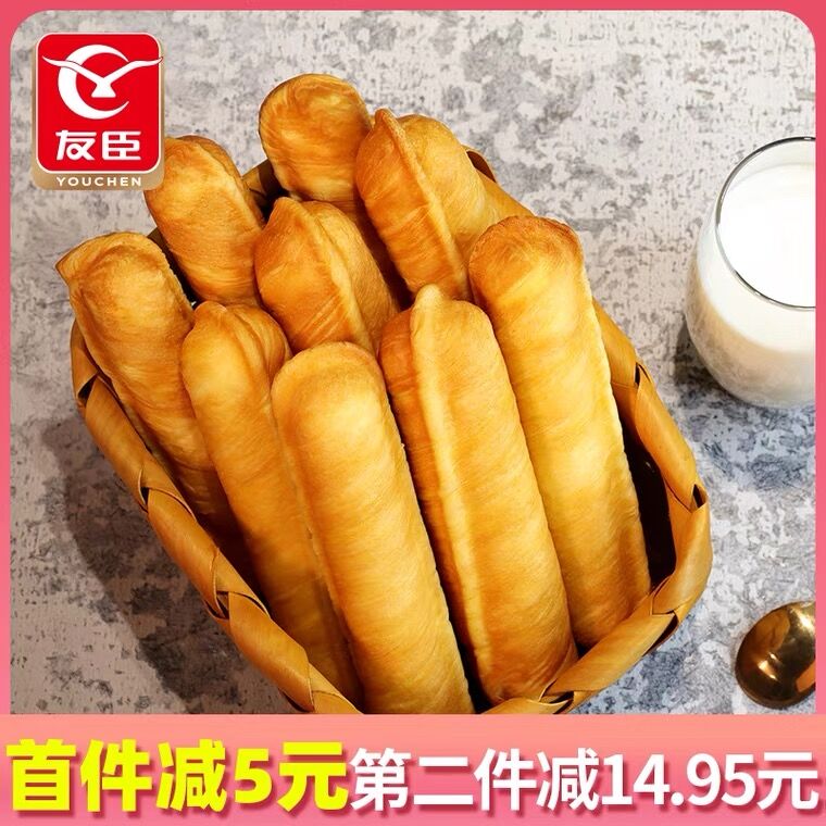 19.9元 友臣旗舰店奶香味手撕面包棒1kg(qg6aXdxRqW5)/
