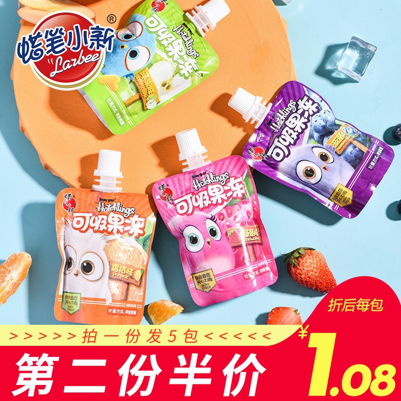 0点后下单 6.8元蜡笔小新果冻150g*5袋(0KJ1cOaSMvI)/ 微信群搜索公众号 Q21226