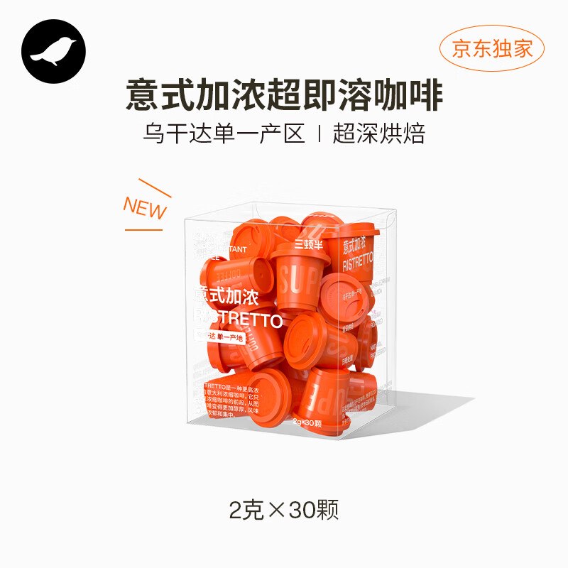 3-2全品卷#小程序://京东购物丨点外卖领国补/5yYA32ZGcEDpyVE京东购物小程序#小程序://京东购物丨点外卖领国补/ohnZXRpf4e1nxdl下单：三顿半速溶冻干咖啡 意式加浓 30颗*2g【35.5】