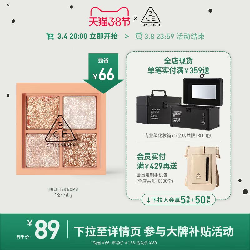 2.凑单商品 也加购物车1件￥iyvt2f7LQaq￥/ 两个商品一起【提交并且付款】然后再单独【退款凑单商品】好爸爸洗衣液950g 到手21元