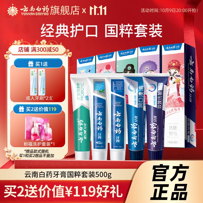 领59-10补贴卷