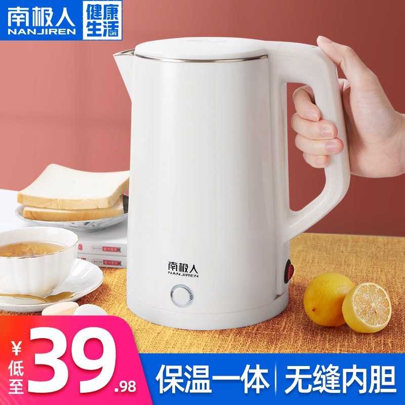 南极人大容量电热水壶巻后28.9亓  