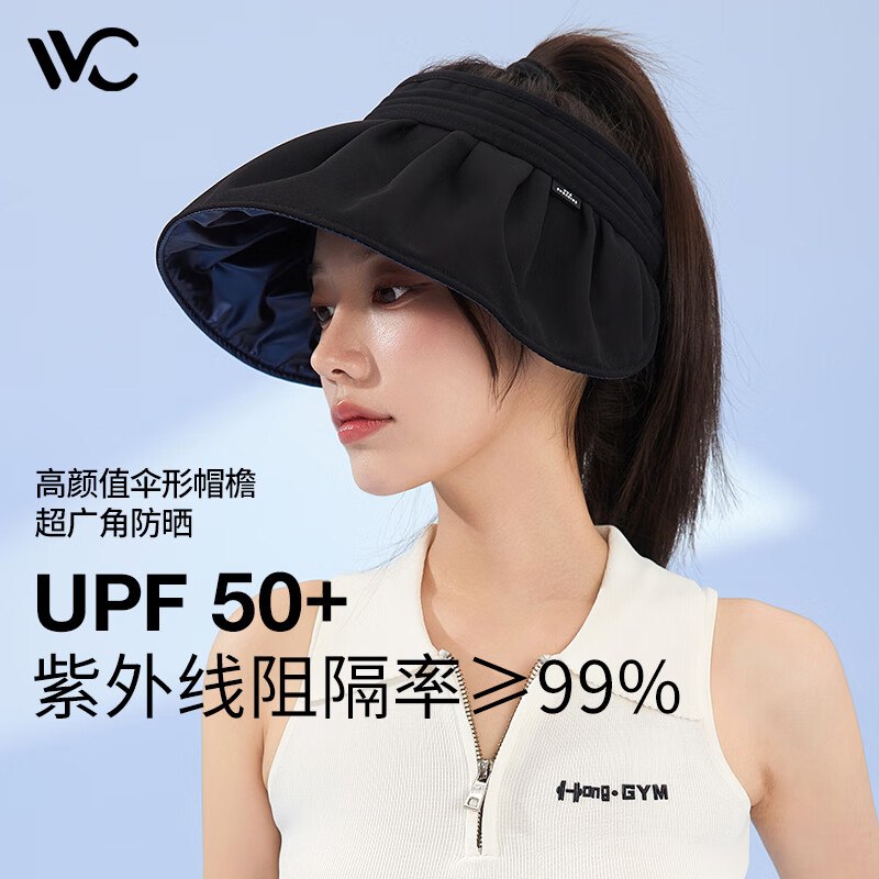 VVC女高颜值蓓蕾遮阳帽太阳帽