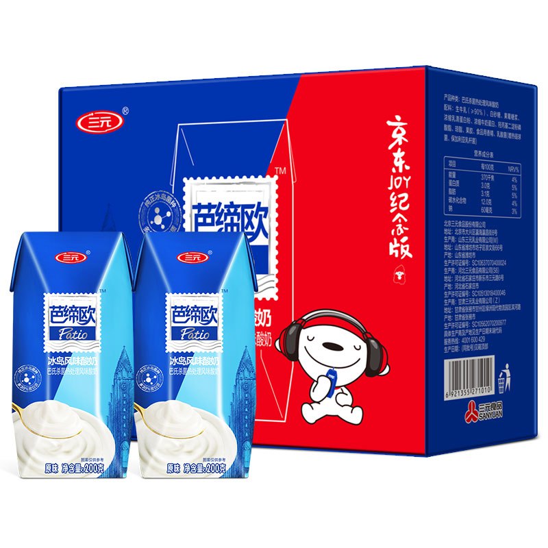 限上海！【京东】三元 芭缔欧冰岛风味酸牛奶 常温酸奶200g*20盒 *2件 50.91元（2件8.5折）