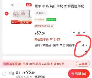 先入会