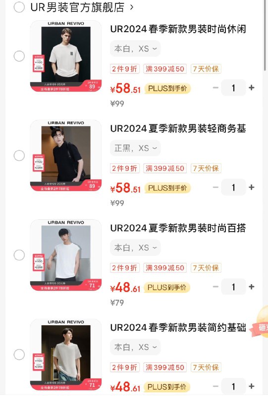 领2张券  叠10礼金