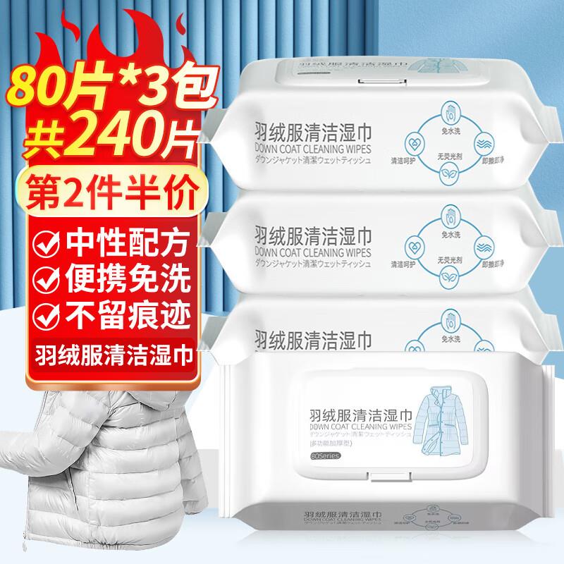 商品下299-150可其氏75折，搭配到手30左右