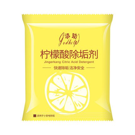 5.9亓 活动少留意柠檬酸除垢剂10g×20袋电水壶需要除水垢的安排(s8mO2lLmuHL)/