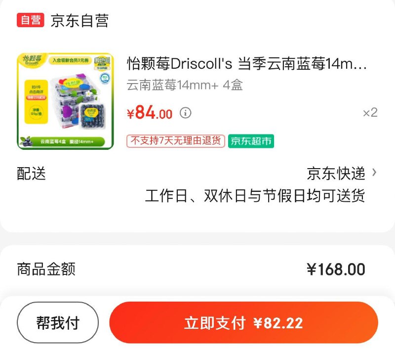 领